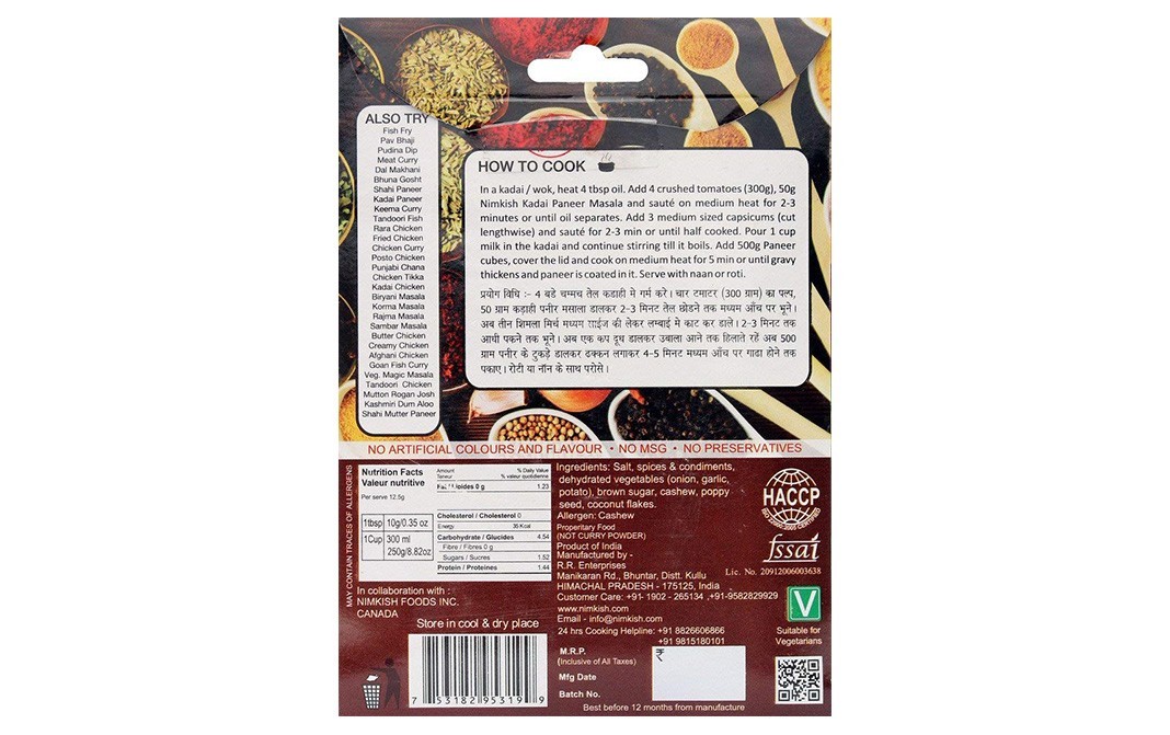 Nimkish Kadia Paneer Masala   Box  50 grams